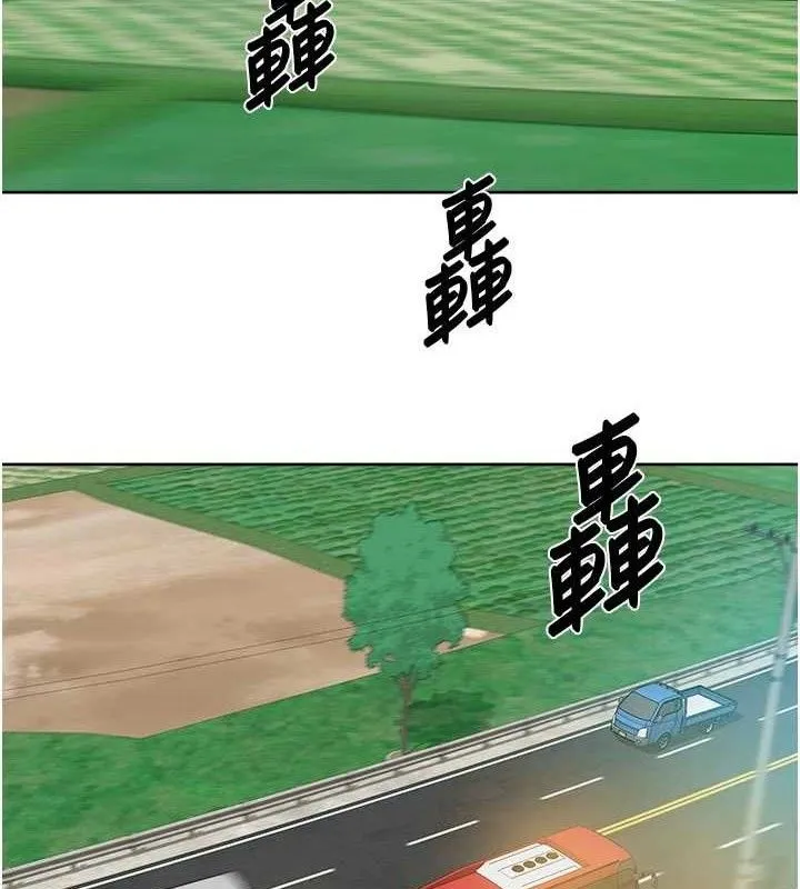 第46话-裙底下的湿润小穴 4