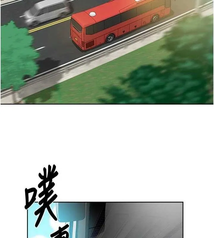 第46话-裙底下的湿润小穴 5
