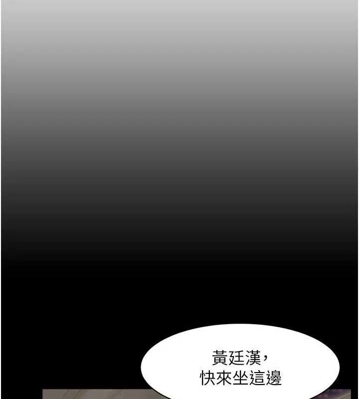 第46话-裙底下的湿润小穴 10