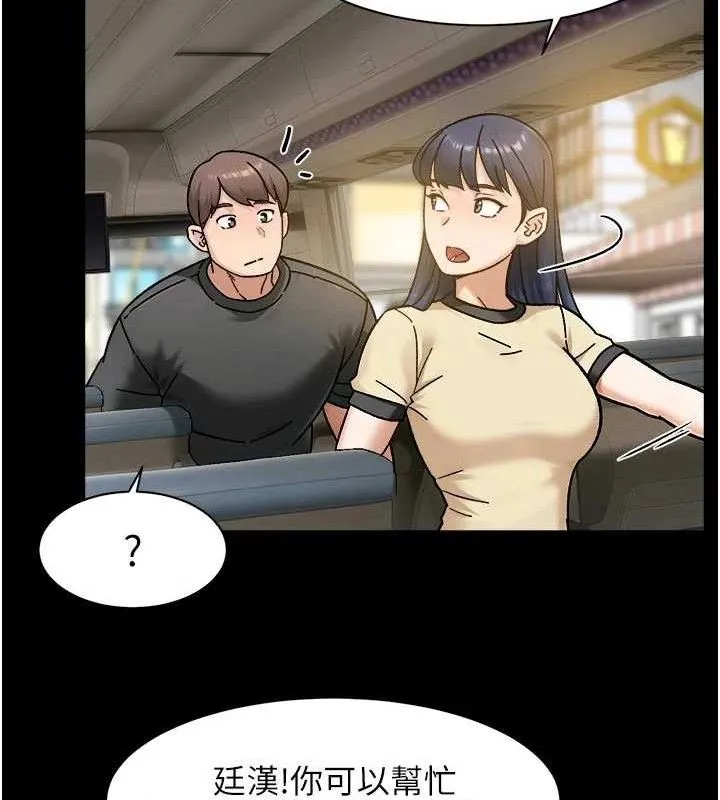 第46话-裙底下的湿润小穴 11