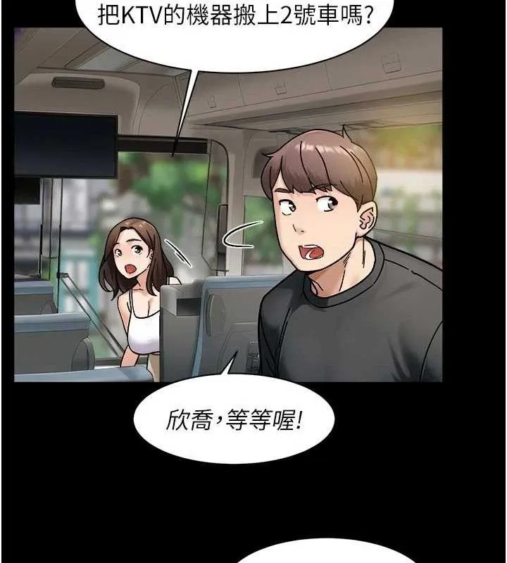 第46话-裙底下的湿润小穴 12