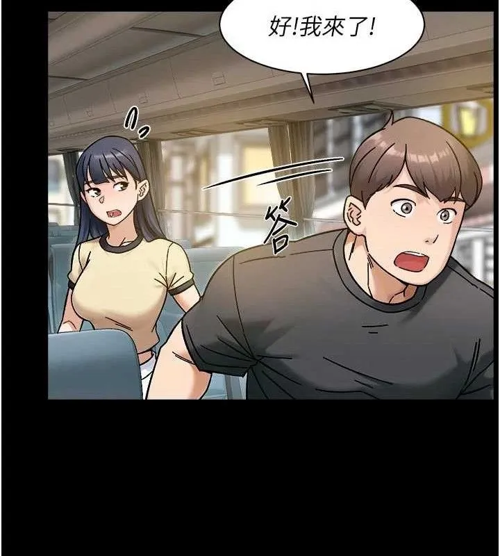 第46话-裙底下的湿润小穴 13