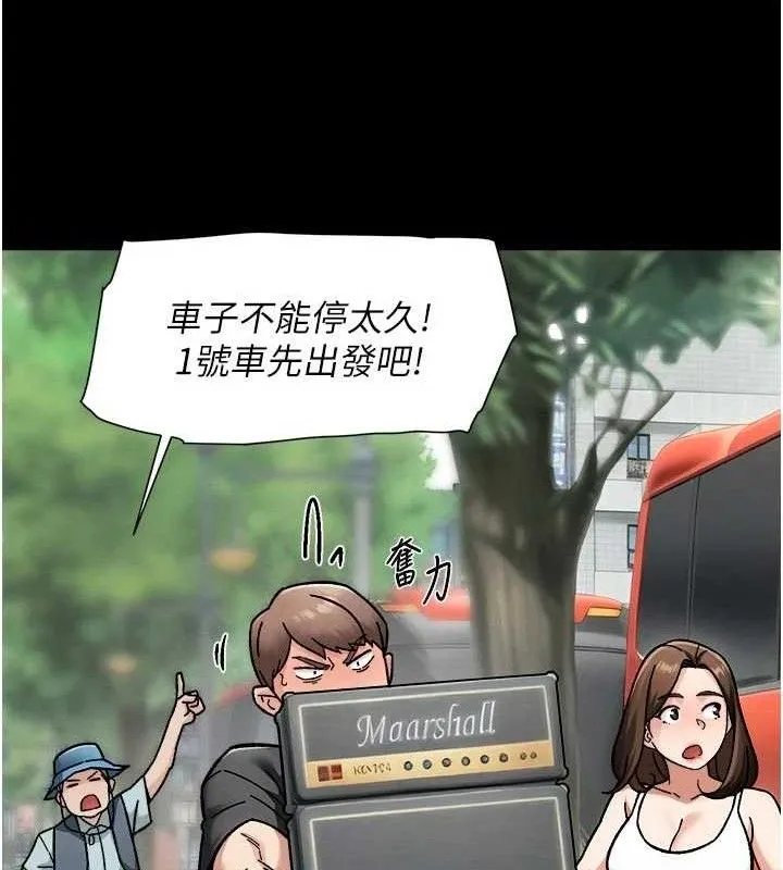第46话-裙底下的湿润小穴 14