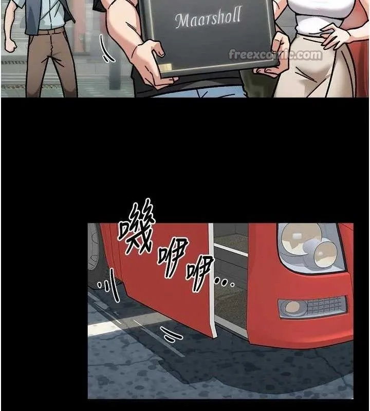 第46话-裙底下的湿润小穴 15