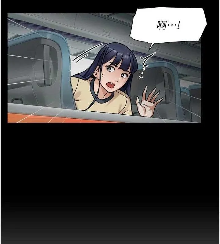 第46话-裙底下的湿润小穴 16