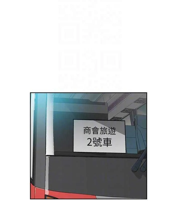 第46话-裙底下的湿润小穴 19