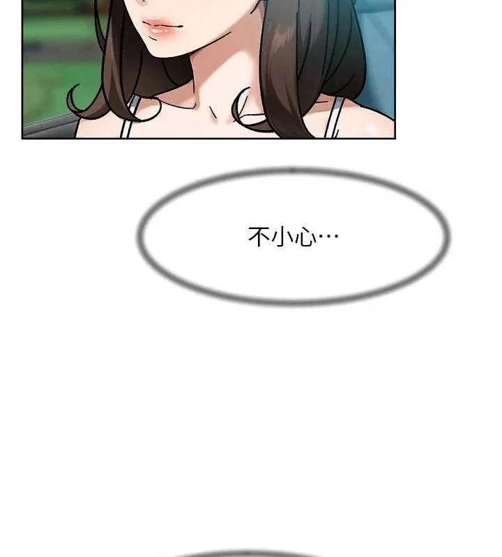 第46话-裙底下的湿润小穴 21