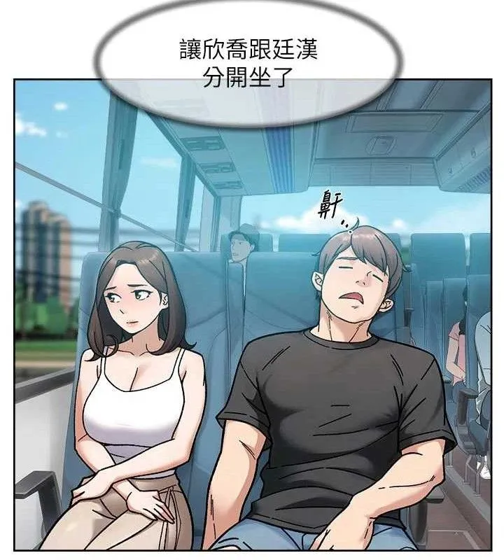 第46话-裙底下的湿润小穴 22