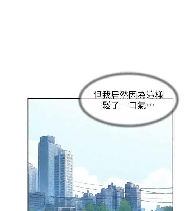 第46话-裙底下的湿润小穴 23