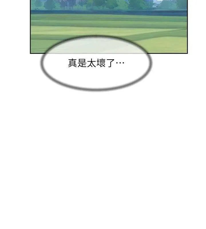 第46话-裙底下的湿润小穴 24