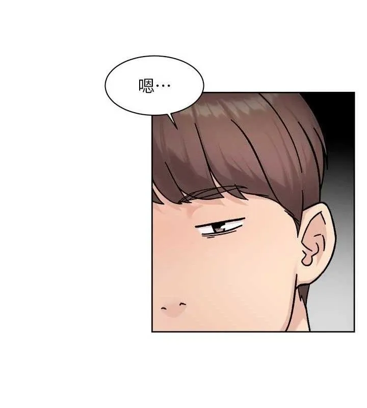第46话-裙底下的湿润小穴 27