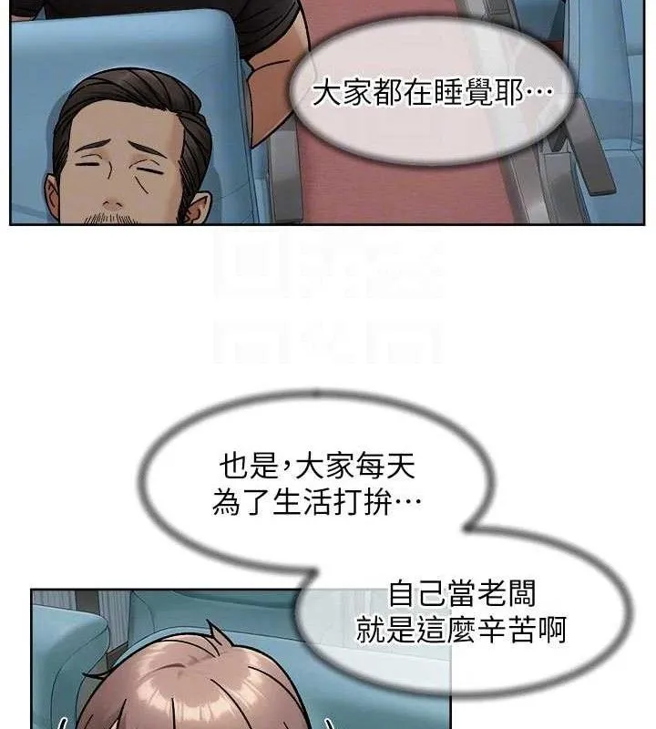 第46话-裙底下的湿润小穴 32