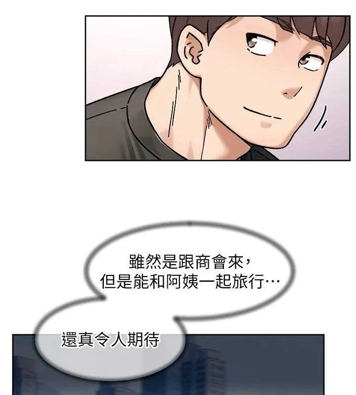 第46话-裙底下的湿润小穴 34