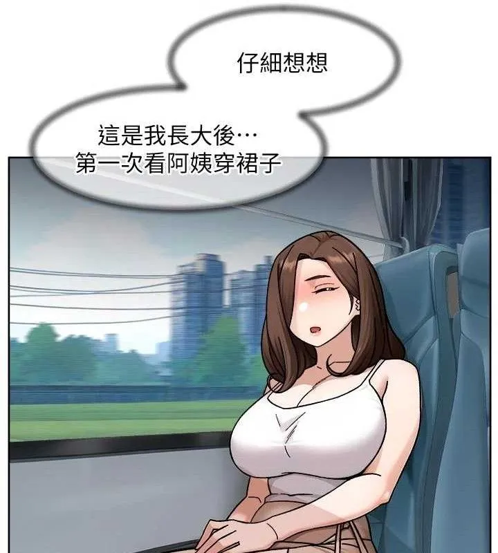 第46话-裙底下的湿润小穴 36