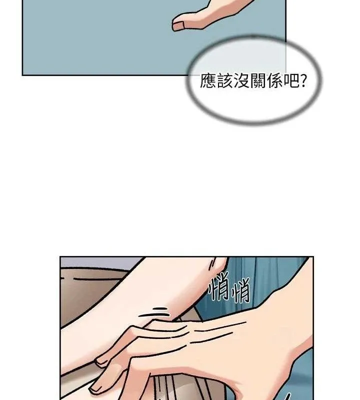第46话-裙底下的湿润小穴 41