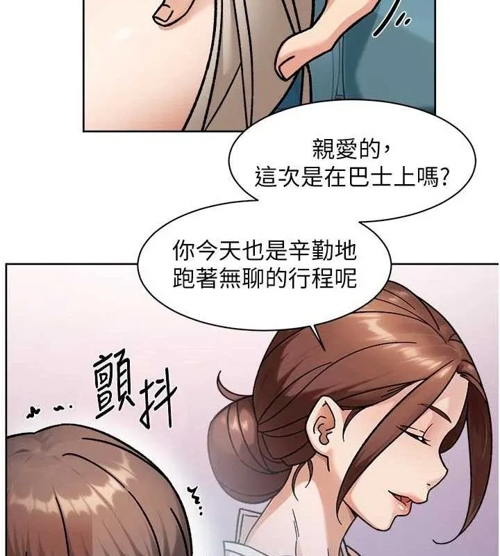 第46话-裙底下的湿润小穴 42
