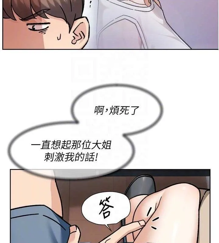 第46话-裙底下的湿润小穴 43