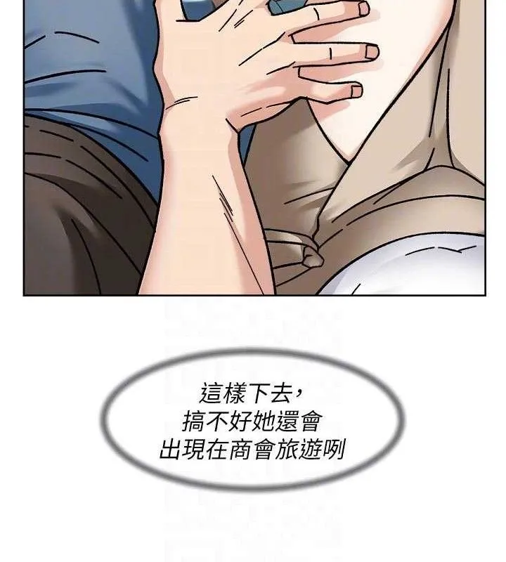 第46话-裙底下的湿润小穴 44