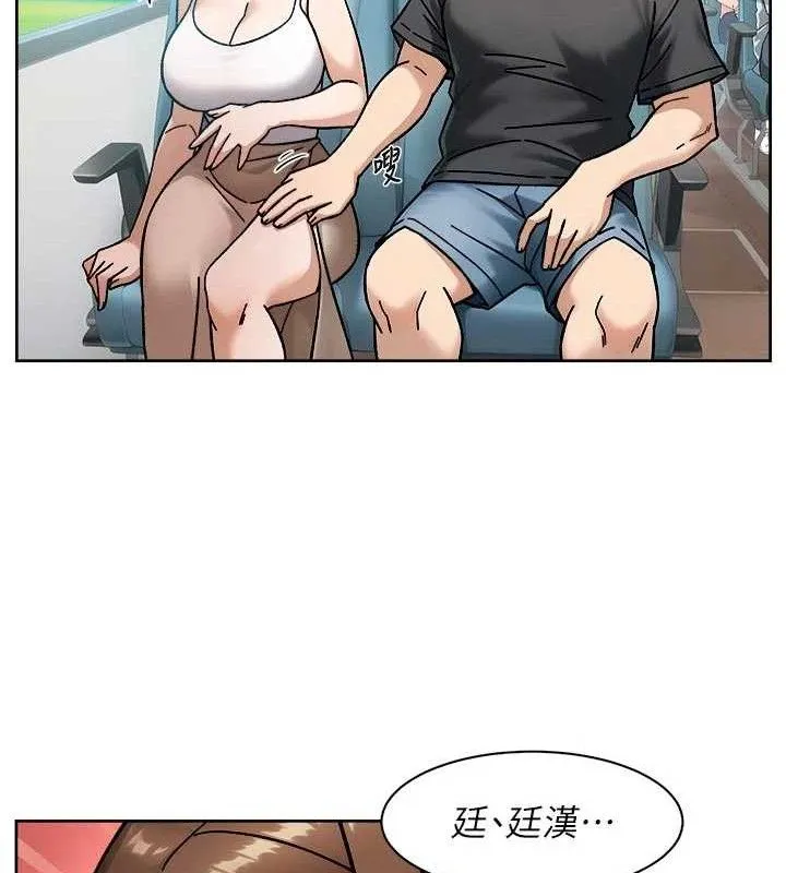 第46话-裙底下的湿润小穴 47