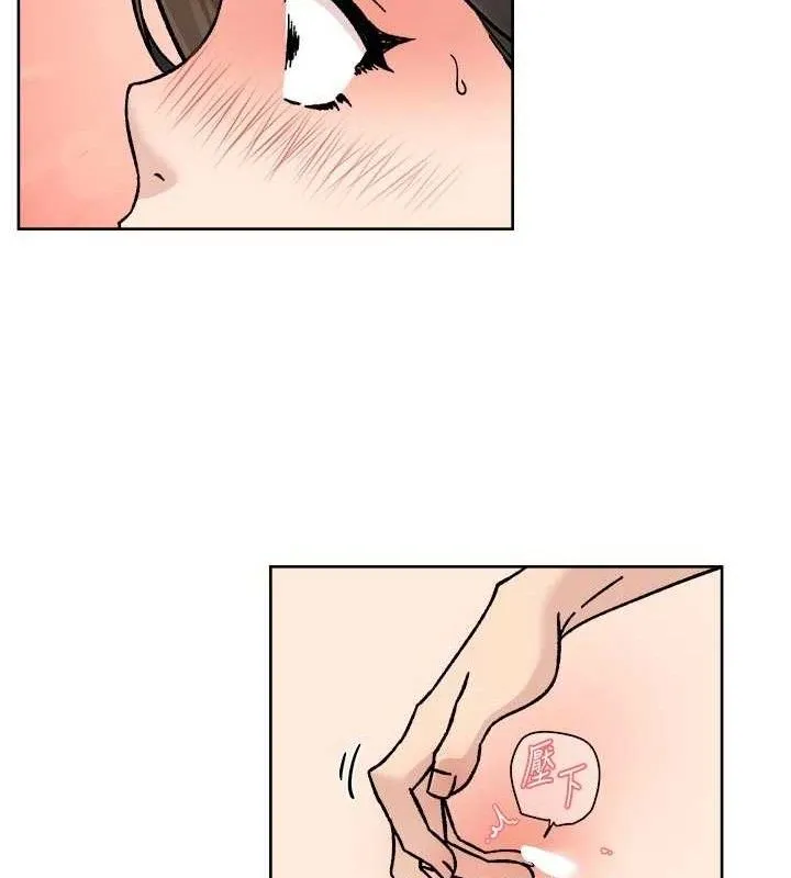 第46话-裙底下的湿润小穴 53