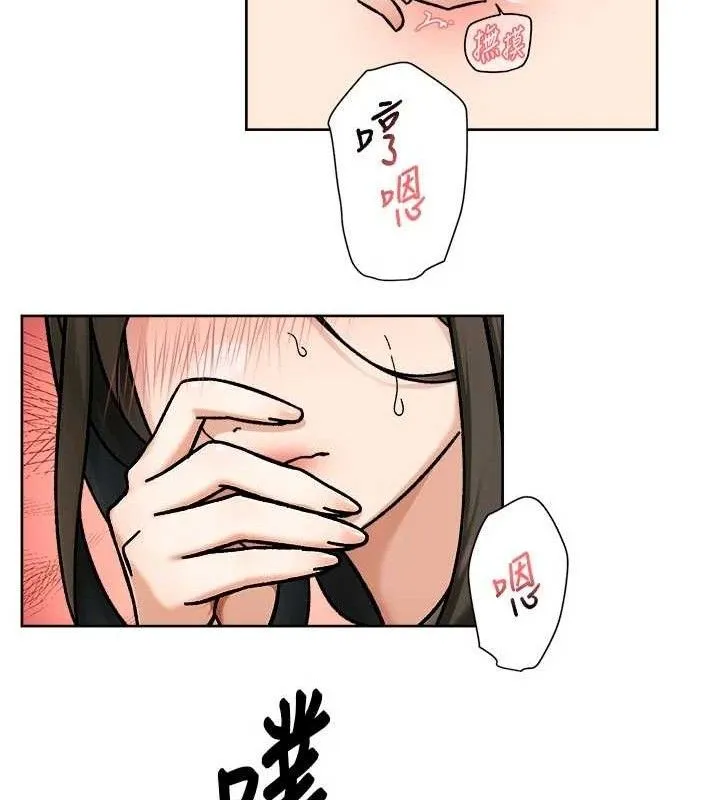 第46话-裙底下的湿润小穴 54