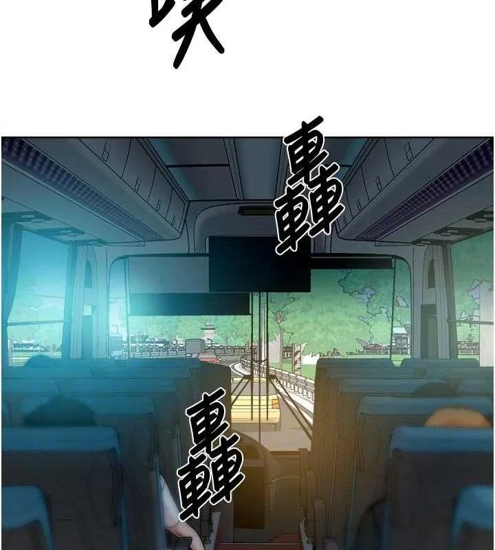 第46话-裙底下的湿润小穴 55