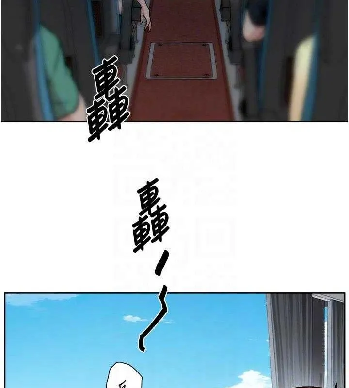 第46话-裙底下的湿润小穴 56