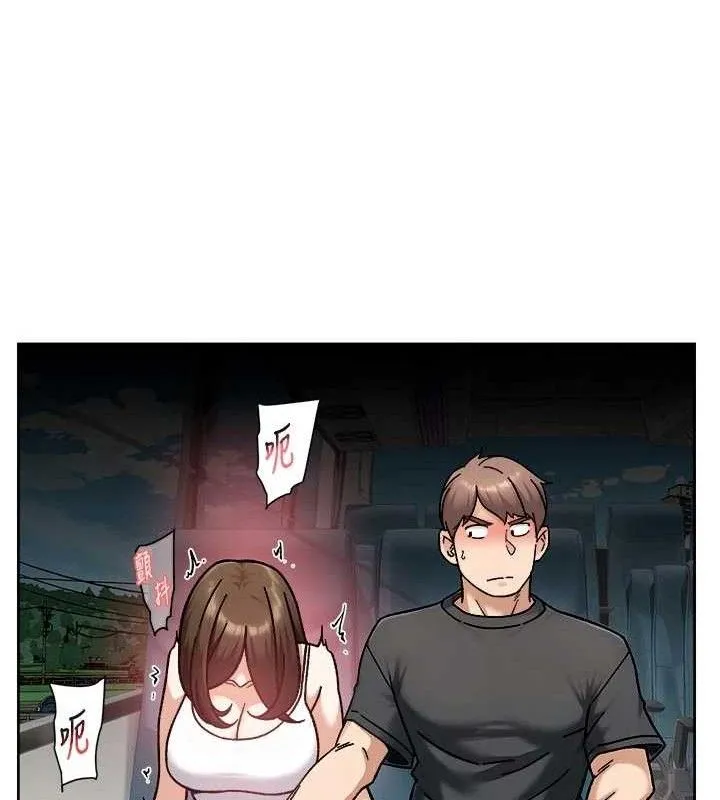 第46话-裙底下的湿润小穴 64