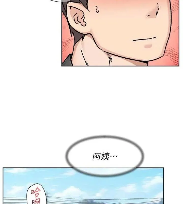 第46话-裙底下的湿润小穴 66