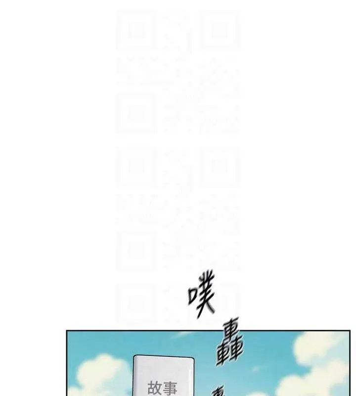 第46话-裙底下的湿润小穴 68