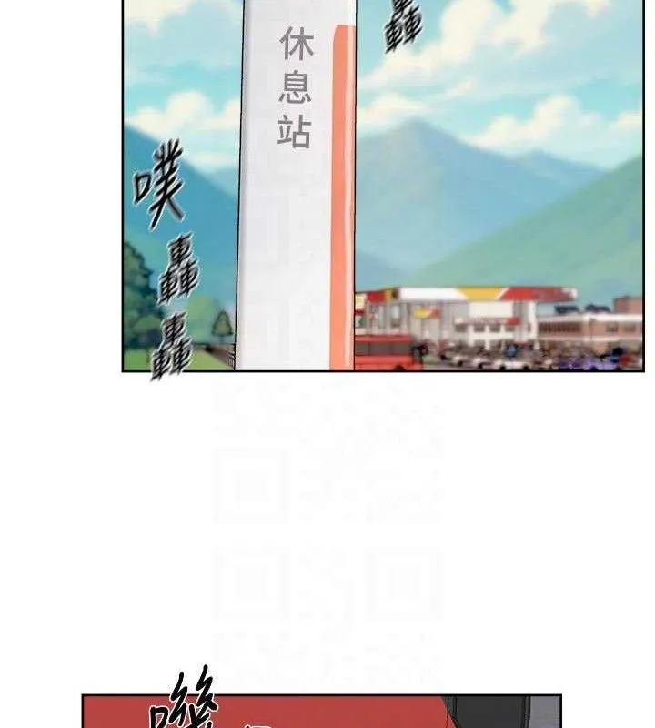 第46话-裙底下的湿润小穴 69