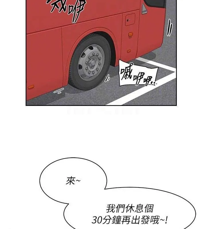 第46话-裙底下的湿润小穴 70