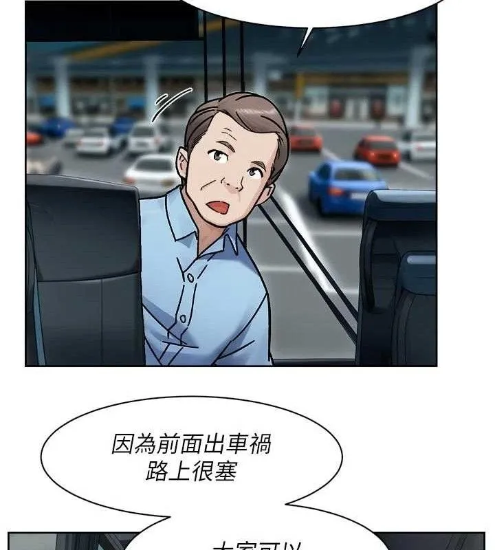 第46话-裙底下的湿润小穴 71