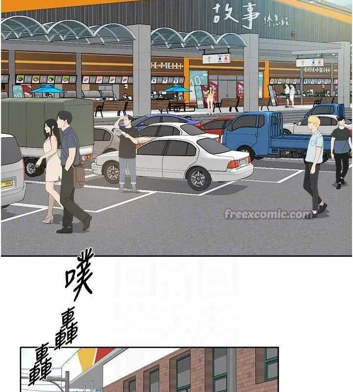 第46话-裙底下的湿润小穴 75