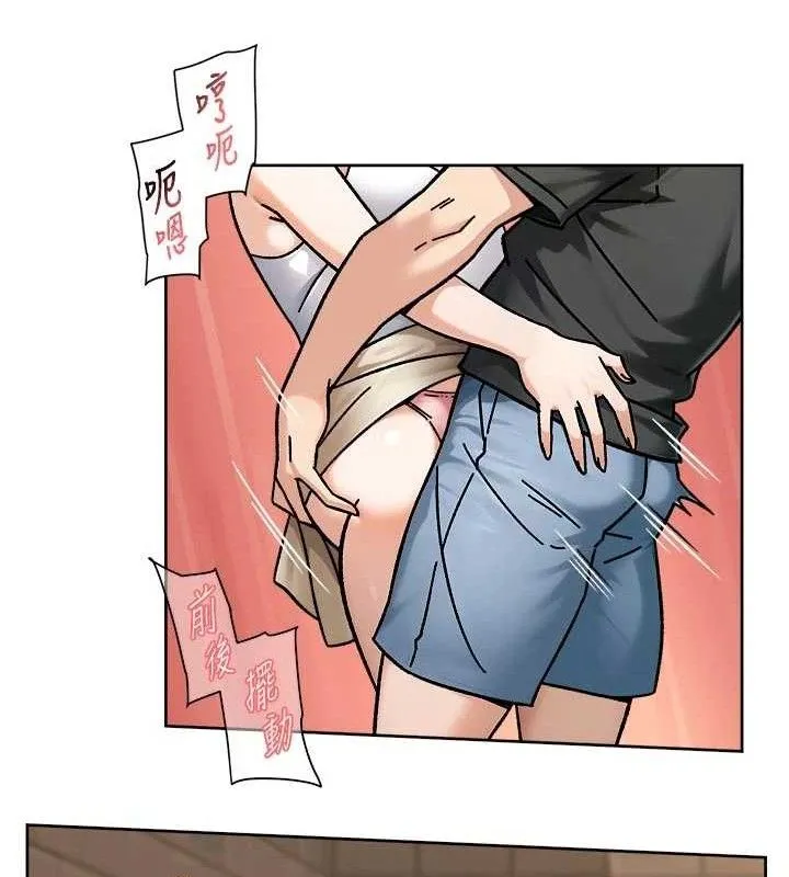 第46话-裙底下的湿润小穴 80