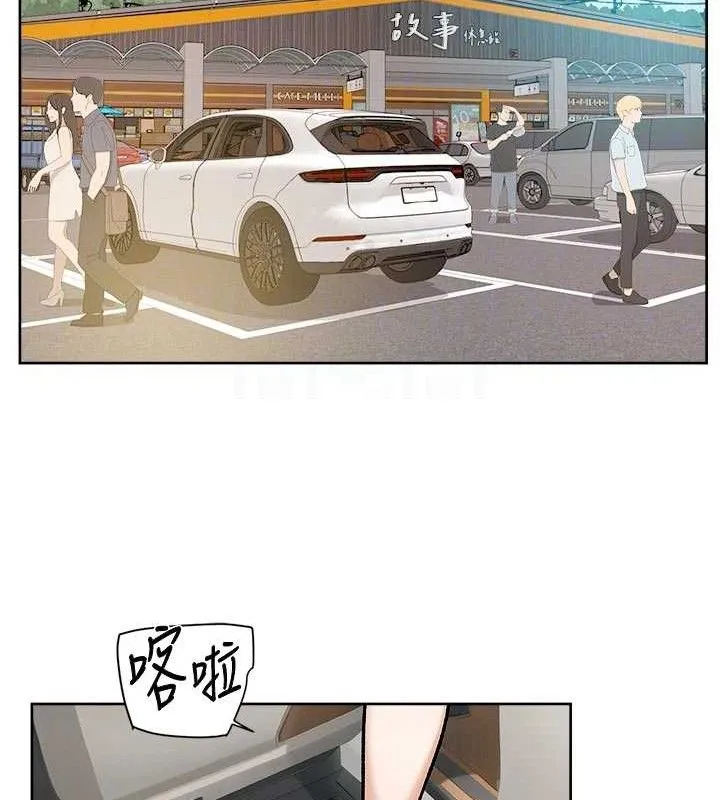 第46话-裙底下的湿润小穴 83