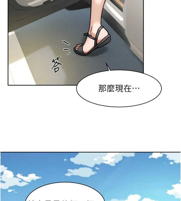 第46话-裙底下的湿润小穴 84