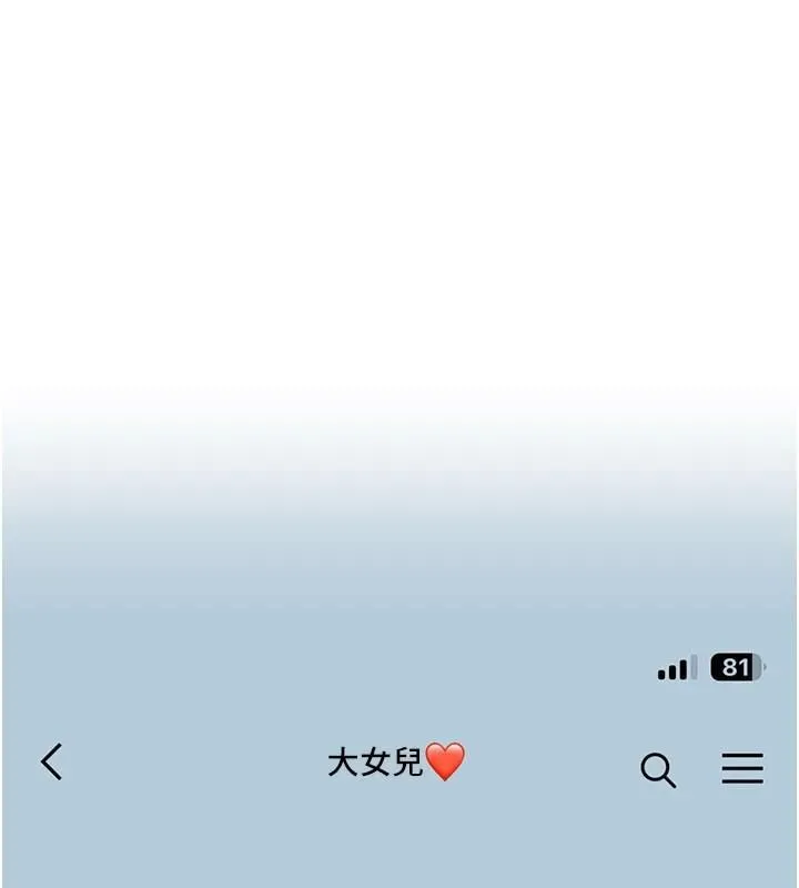 第47话-我们好像一对恋人 1