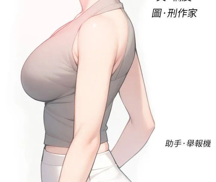 第47话-我们好像一对恋人 10