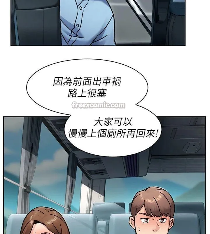 第47话-我们好像一对恋人 15