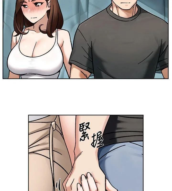 第47话-我们好像一对恋人 16