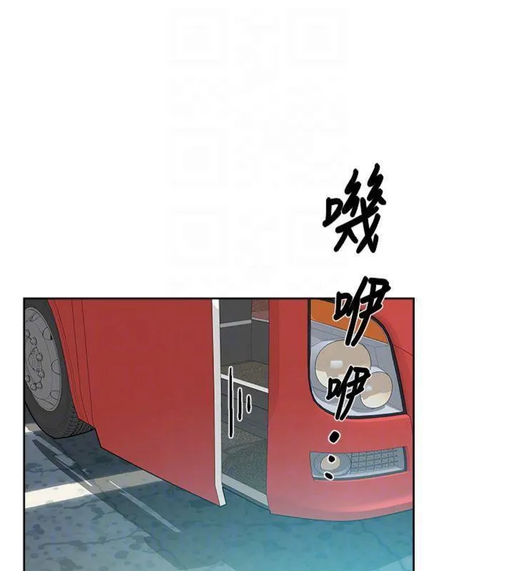 第47话-我们好像一对恋人 18