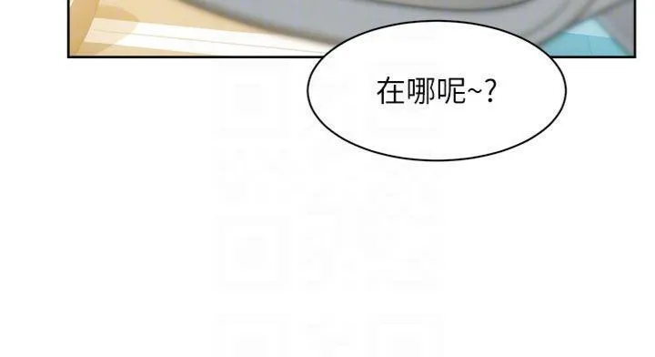第47话-我们好像一对恋人 20