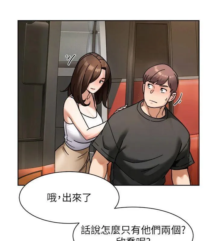 第47话-我们好像一对恋人 21