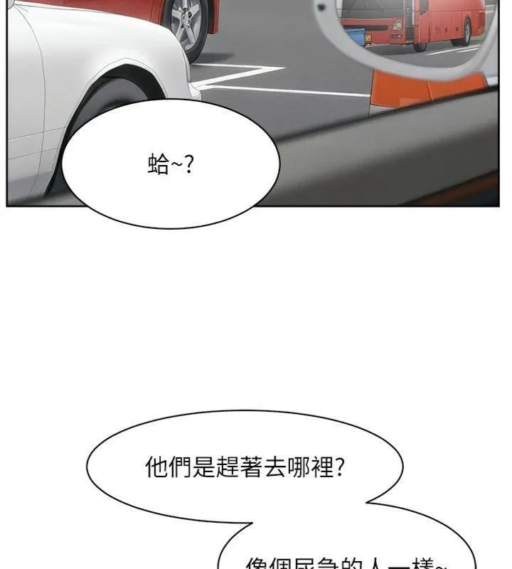 第47话-我们好像一对恋人 23
