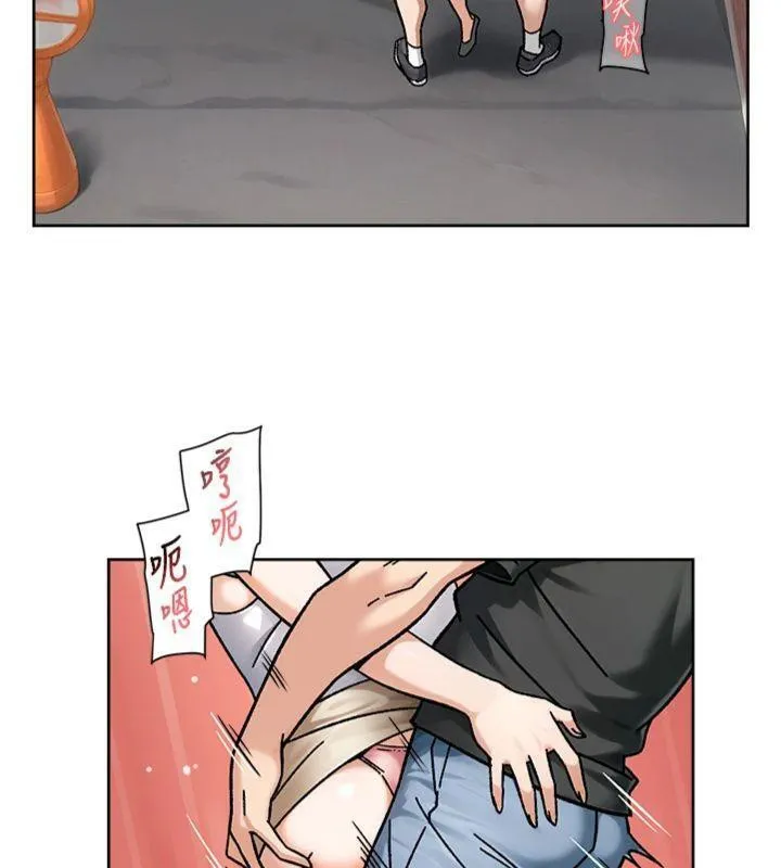 第47话-我们好像一对恋人 29