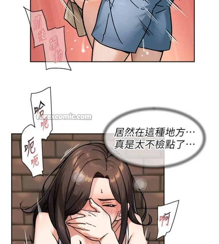第47话-我们好像一对恋人 30