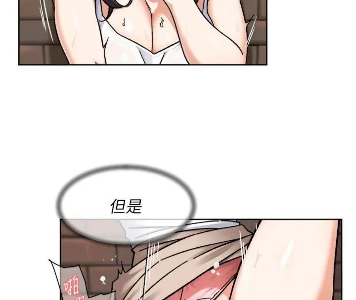 第47话-我们好像一对恋人 31