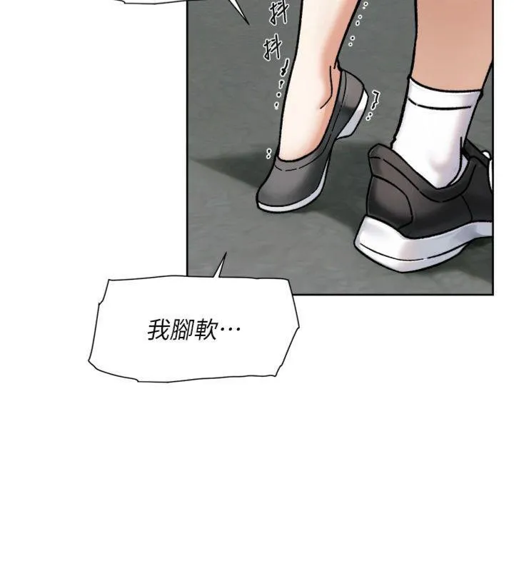 第47话-我们好像一对恋人 39