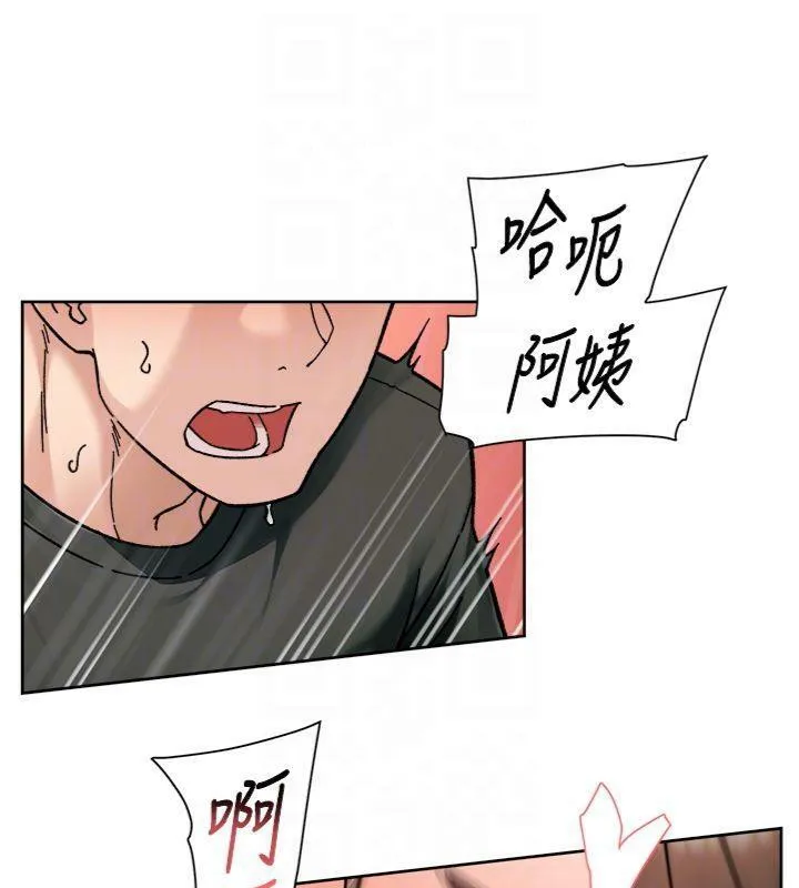 第47话-我们好像一对恋人 46